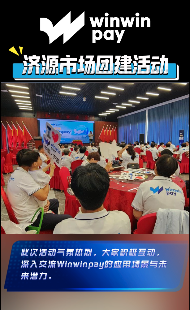18/06/2025 | China - JiYuan